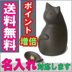 ペット用 骨壺 ミーチョB ブラック 骨つぼモニ...の商品画像