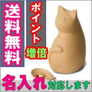 ペット用 骨壺 ミーチョB キャメル 骨つぼモニ...の商品画像
