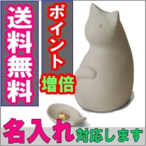 ペット用 骨壺 ミーチョB グレー 骨つぼモニュメント Cocolino コッコリーノ ペット供養 かわいい 遺骨 形見 名入れ 送料無料 犬用 セット 仏壇 仏具