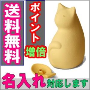 ペット用 骨壺 ミーチョB イエロー 骨つぼモニ...の商品画像