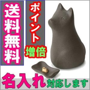 ペット用 骨壺 ワンチョＡ ブラック 骨つぼモニュメント