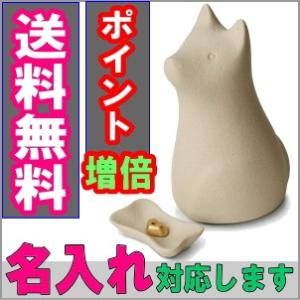 ペット用 骨壺 ワンチョA ホワイト 骨つぼモニ...の商品画像