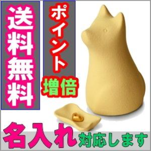 ペット用 骨壺 ワンチョＡ イエロー 骨つぼモニュメント Cocolino コッコリーノ ペット供養 かわいい 遺骨 形見 名入れ 送料無料 犬用 セット 仏壇 仏具