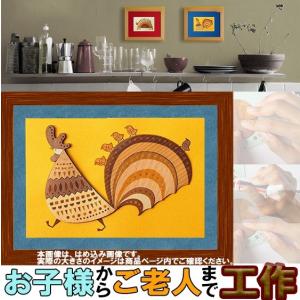 木工 工作キット 手作り 切り絵 工房 材料 木材 雑貨 おしゃれ