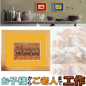木工 工作キット 手作り 切り絵 工房 材料 木材 雑貨 おしゃれ