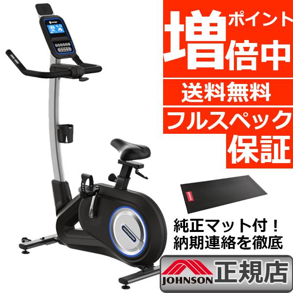 フィットネスバイク PAROS30 HORIZON アップライトバイク ジョンソン ホライゾン ホラ...