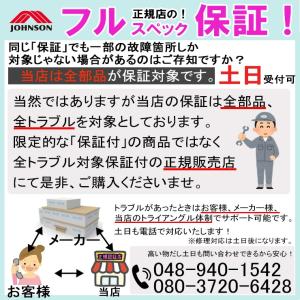 組立設置無料 ランニングマシン Paragon...の詳細画像1