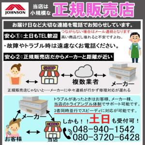 組立設置無料 ランニングマシン Paragon...の詳細画像2