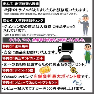 組立設置無料 ランニングマシン Paragon...の詳細画像3