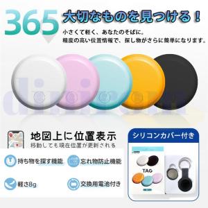 【全店50%OFF】忘れ物防止タグ 紛失防止タ...の詳細画像2