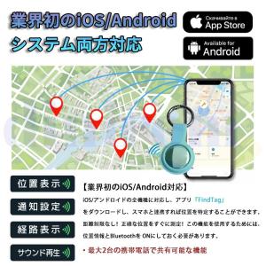 【全店50%OFF】忘れ物防止タグ 紛失防止タ...の詳細画像3