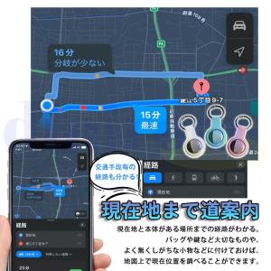 【全店50%OFF】忘れ物防止タグ 紛失防止タ...の詳細画像5