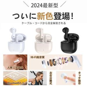 【在庫一掃セール!】ワイヤレスイヤホン Blu...の詳細画像1