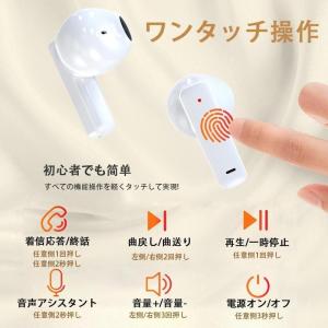 【在庫一掃セール!】ワイヤレスイヤホン Blu...の詳細画像2