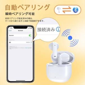 【在庫一掃セール!】ワイヤレスイヤホン Blu...の詳細画像4