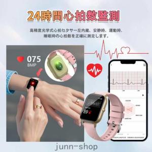 【在庫一掃!】スマートウォッチ 通話機能 24...の詳細画像3