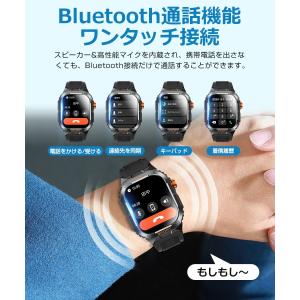 【在庫一掃!】2026 スマートウォッチ Bl...の詳細画像3