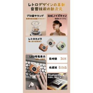 【在庫一掃!】ワイヤレスイヤホン Blueto...の詳細画像2