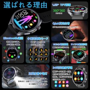 【4990円GET】2026年最新 スマートウ...の詳細画像1