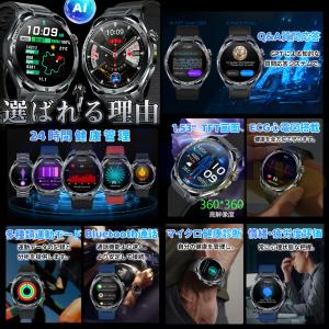 【7490円GET!】2026年最新 スマート...の詳細画像1