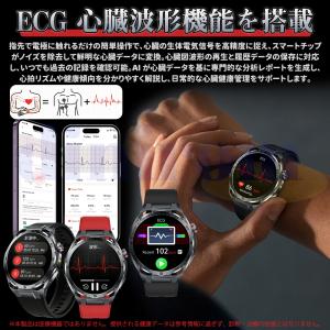 【7490円GET!】2026年最新 スマート...の詳細画像5