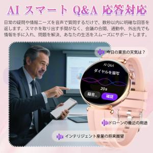 【7490円GET】2026最新 スマートウォ...の詳細画像4