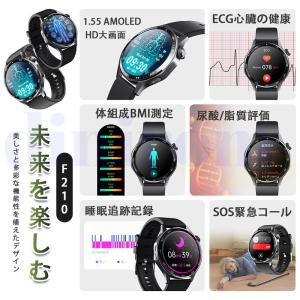 【全店50%OFF】2026年最新 スマートウ...の詳細画像1