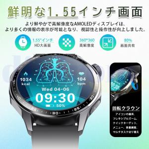 【全店50%OFF】2026年最新 スマートウ...の詳細画像2