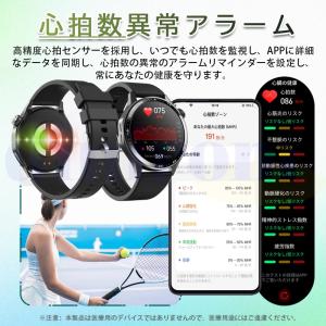 【全店50%OFF】2026年最新 スマートウ...の詳細画像4