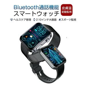 【全店50%OFF】2026年最新 スマートウ...の詳細画像1