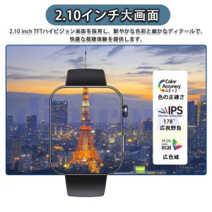 【全店50%OFF】2026年最新 スマートウ...の詳細画像2