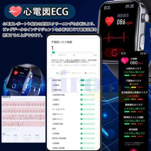 【全店50%OFF】2026年最新 スマートウ...の詳細画像3