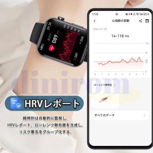 【全店50%OFF】2026年最新 スマートウ...の詳細画像4