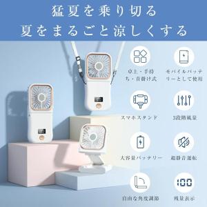 【在庫一掃セール!】ハンディファン 携帯扇風機...の詳細画像1