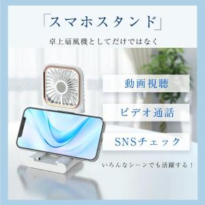 【在庫一掃セール!】ハンディファン 携帯扇風機...の詳細画像2