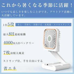 【在庫一掃セール!】ハンディファン 携帯扇風機...の詳細画像3
