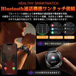 【全店50%OFF】2026年最新 スマートウ...の詳細画像3