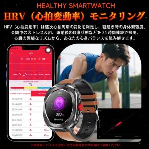 【全店50%OFF】2026年最新 スマートウ...の詳細画像5