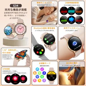 【全店50%OFF】2026年最新 スマートウ...の詳細画像2