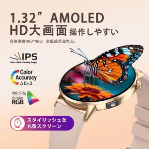 【全店50%OFF】2026年最新 スマートウ...の詳細画像3