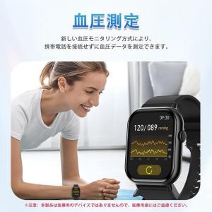【全店50%OFF】2026年最新 スマートウ...の詳細画像5