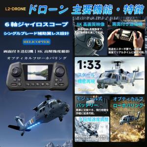 2026新登場 ドローン カメラ付き GPS全...の詳細画像3