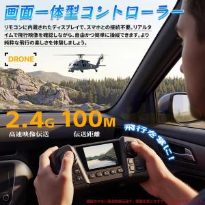 2026新登場 ドローン カメラ付き GPS全...の詳細画像4