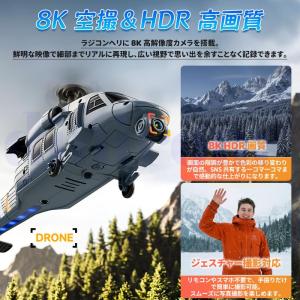 2026新登場 ドローン カメラ付き GPS全...の詳細画像5