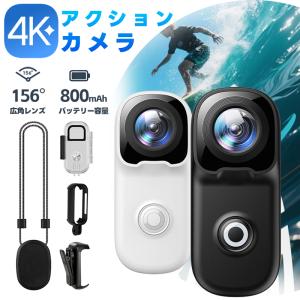 2026年最新 4K アクションカメラ 小型 超...の商品画像