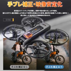 2026年最新 ドローン カメラ付き 免許不要...の詳細画像3
