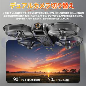 2026年最新 ドローン カメラ付き 免許不要...の詳細画像4