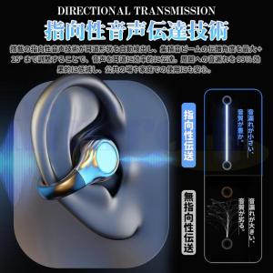 【在庫一掃セール!】ワイヤレスイヤホン blu...の詳細画像4