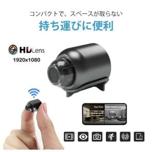 超小型 防犯カメラ ミニカメラ WiFi 室内...の詳細画像4