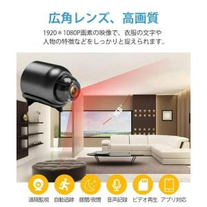 超小型 防犯カメラ ミニカメラ WiFi 室内...の詳細画像5